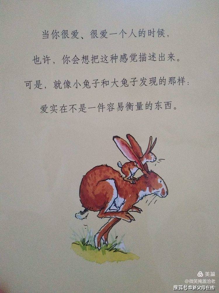 两个怀猜成语_看图猜成语500个图片(3)