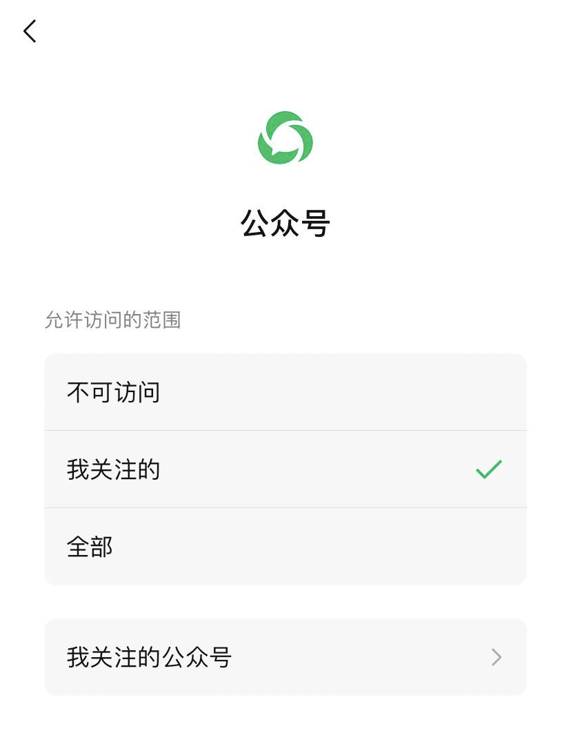 公众号注册到一半关闭了怎么进去