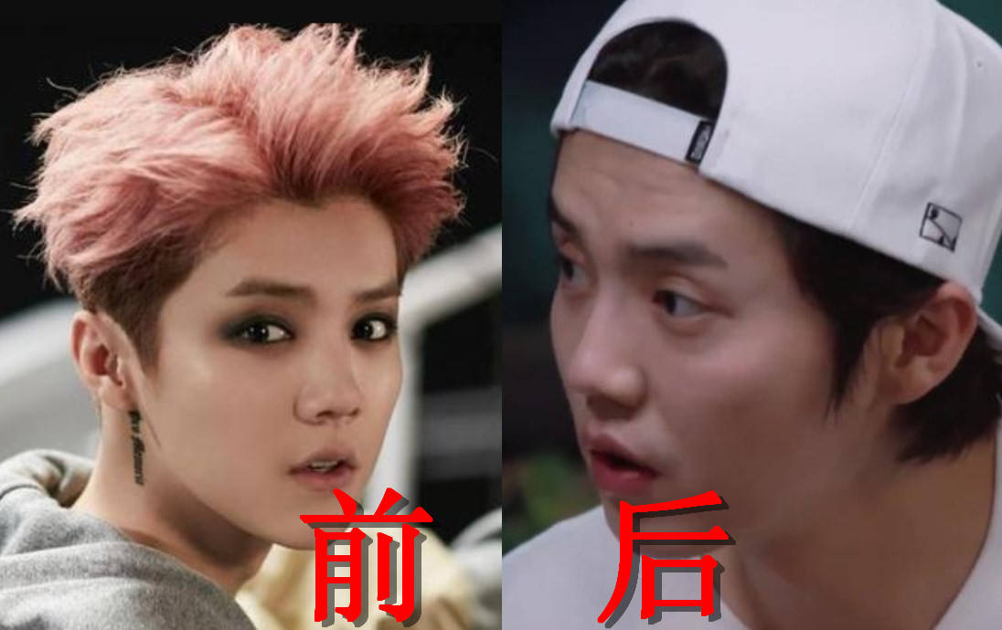 有种差距叫卸掉浓妆鹿晗vs黄子韬看到蔡徐坤化妆品送我吧