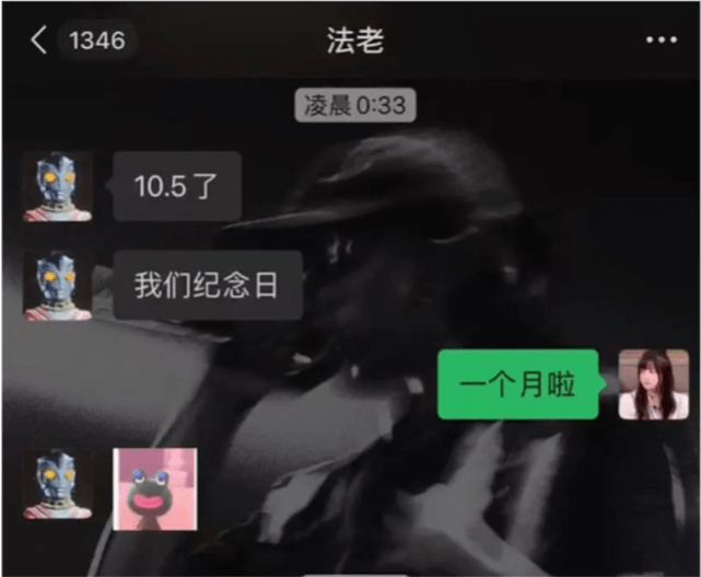 消息资讯|原创《中国有嘻哈》28岁歌手法老与17岁女高中生恋爱?本人发文回应了