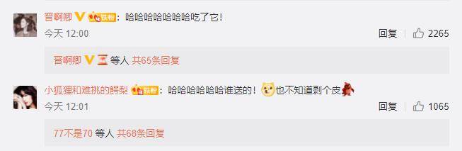 蒜头|原创张雨绮机场被送蒜头，盘点琦姐收到的礼物，开创各种先河