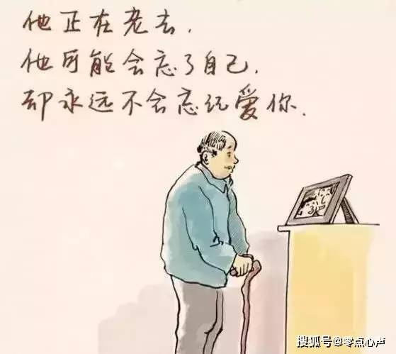 父母在,家在,父母亡则家散.