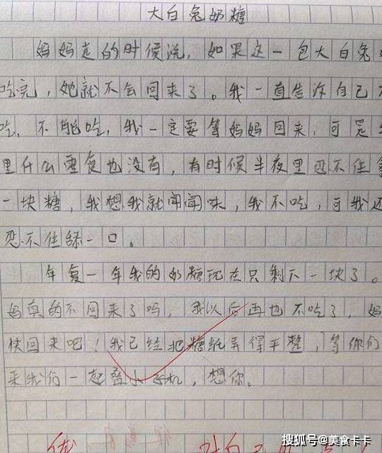 等我回家薛之谦简谱_薛之谦等我回家钢琴谱(3)