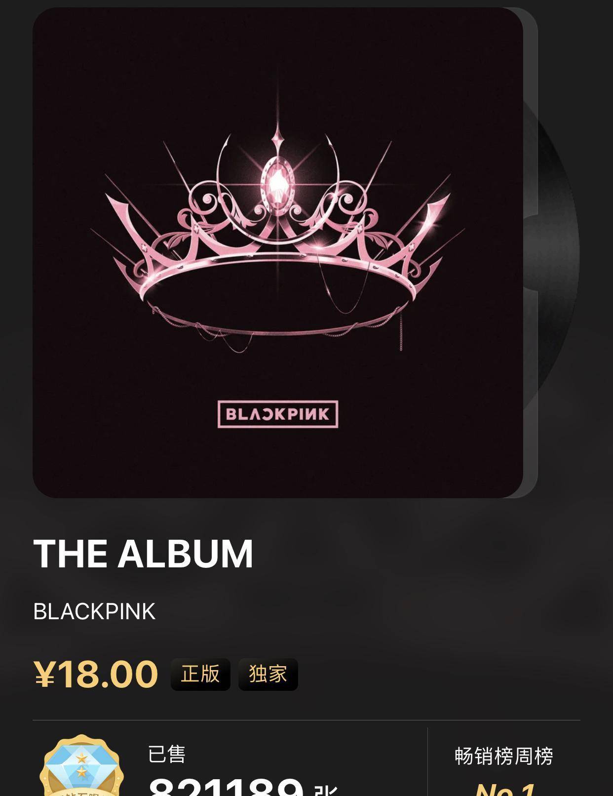 唱片排名_黑胶唱片图片