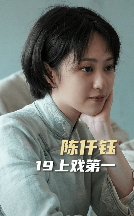 其中黄轩,倪妮和王仁君,刘昊然是四大主演,而刘昊然本身就是15级中戏