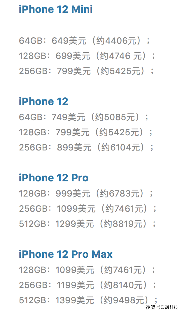 消息资讯|刚刚，苹果正式宣布 iPhone 12 发布时间！