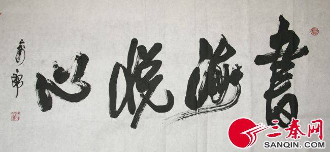 齐家什么国成语_成语故事图片(3)