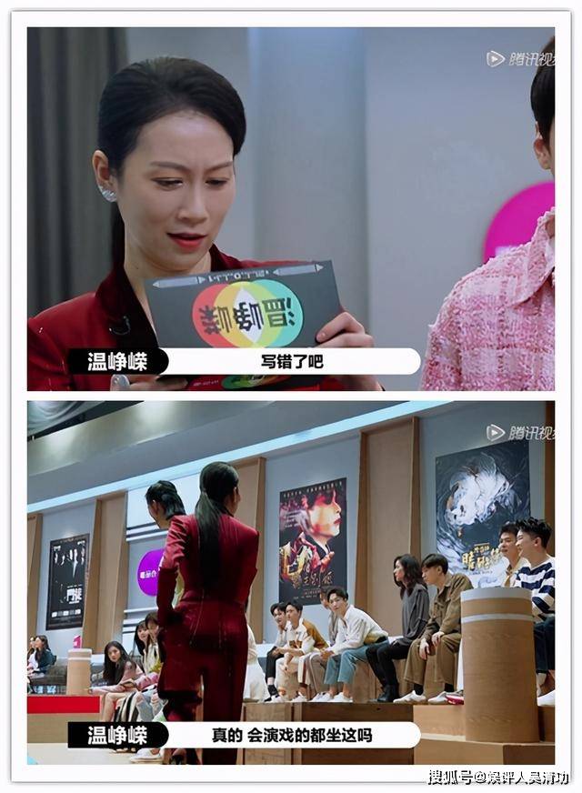 前夫|原创黄奕参加《演员请就位》隐晦提及前夫黄毅清，成为A级演员引争议