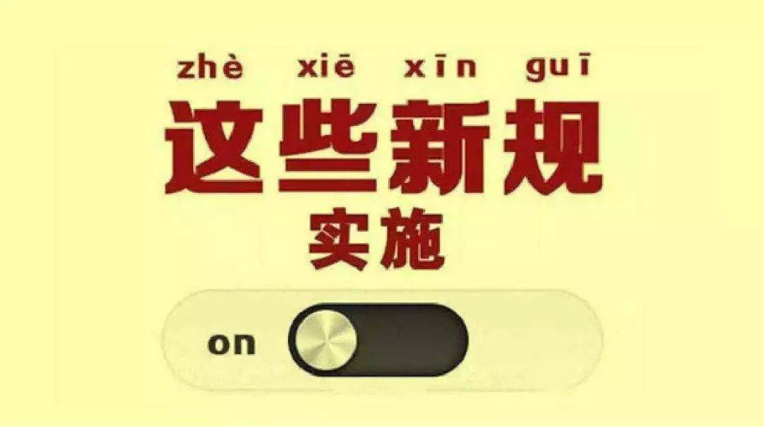 小明智还:2020年信用卡五个新规你都相识吗?:开云赛事(图1)
小明智还:2020年信用卡五个新规你都相识吗?:开云赛事(图1)