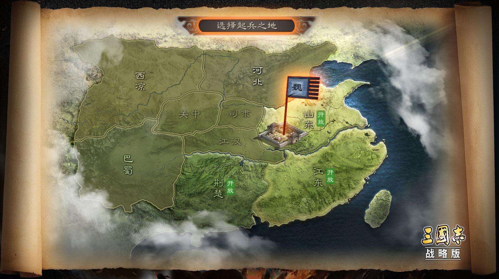 五子良将|三国志战略版不尊重历史名将?同为五子良将,这两人差距太大