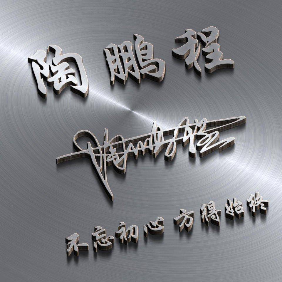 开心图片高级感头像 3f15c4aa45754472a01a07f43699a43d.jpeg