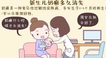 宝宝|不同情况不同应对方式，新妈妈要学学！新生儿常见的四种疹子