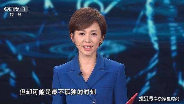 欧阳夏丹“消失”161天,曾坦诚公开征婚,但不嫁同行