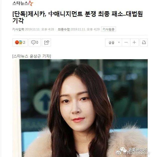 亚太|组团换头诈骗，居然成为亚太第一女团！10年修补，难回巅峰？