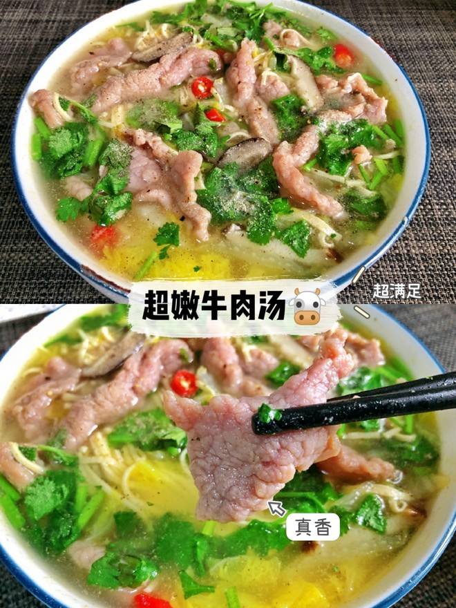 超滑嫩牛肉汤名门泽佳315网02秋冬就是要喝超嫩的牛肉汤