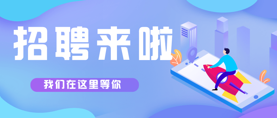 编制|有编制！2020延安市教师招聘（选聘）公告（48人）