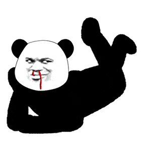 很骚气的搞笑熊猫头跳舞表情包:好想口吐芬芳
