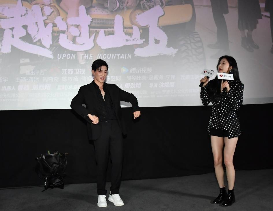 张俪、高瀚宇主演《越过山丘》今日开播 题材聚