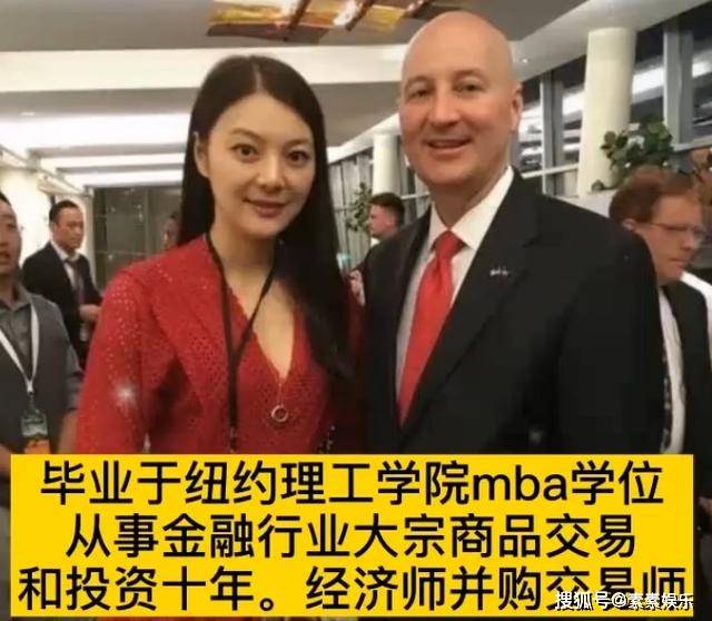 实锤了！68岁上市公司老总娶38岁妻子，女方背景