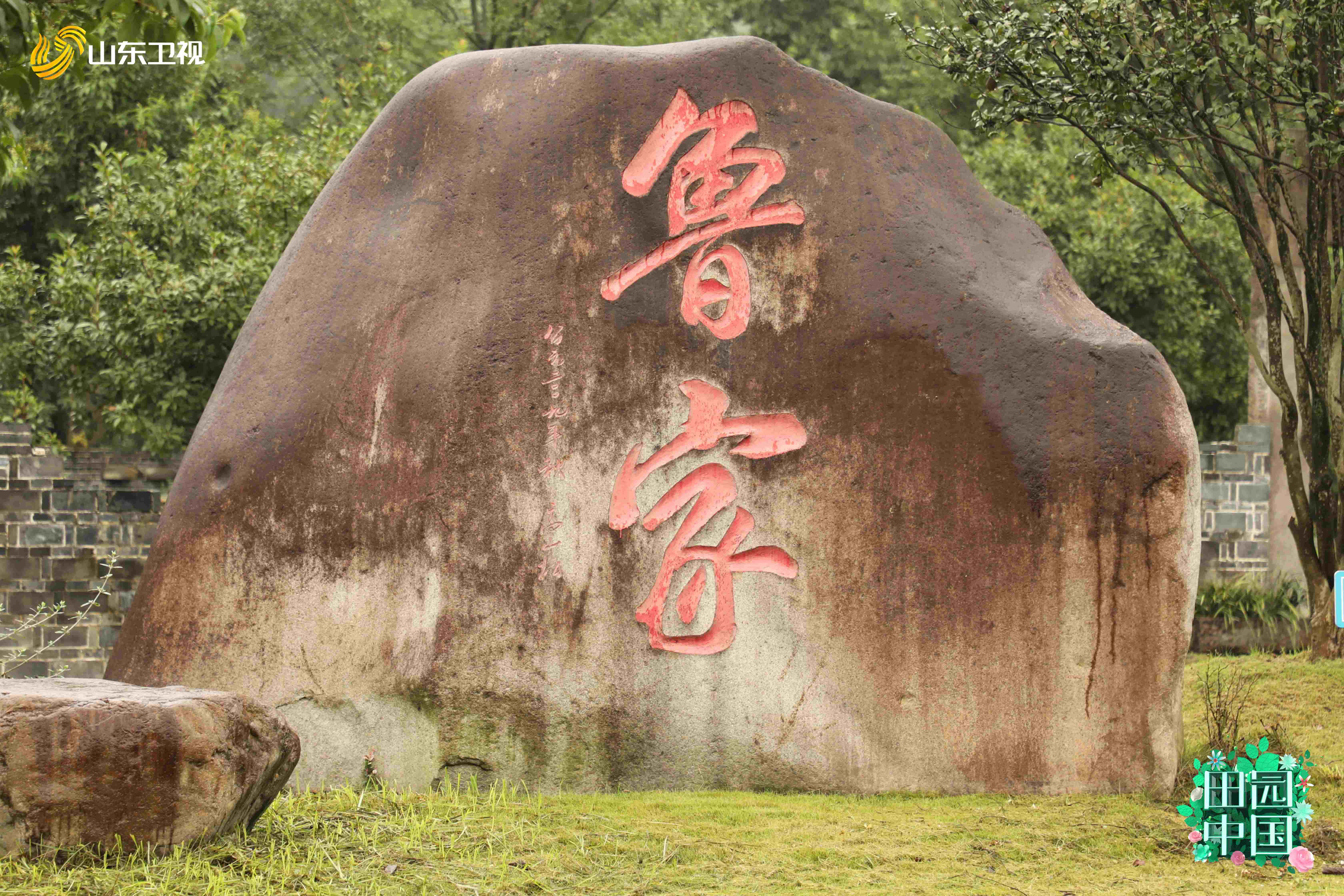 一个花轿70万 《田园中国》带你坐上鲁家村的幸福小火车