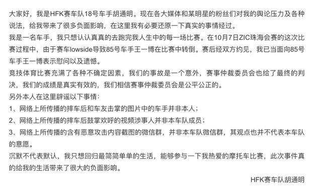 网友|原创胡通明阴阳怪气？王一博不骄不躁，能被这么多人喜欢就在于这3点