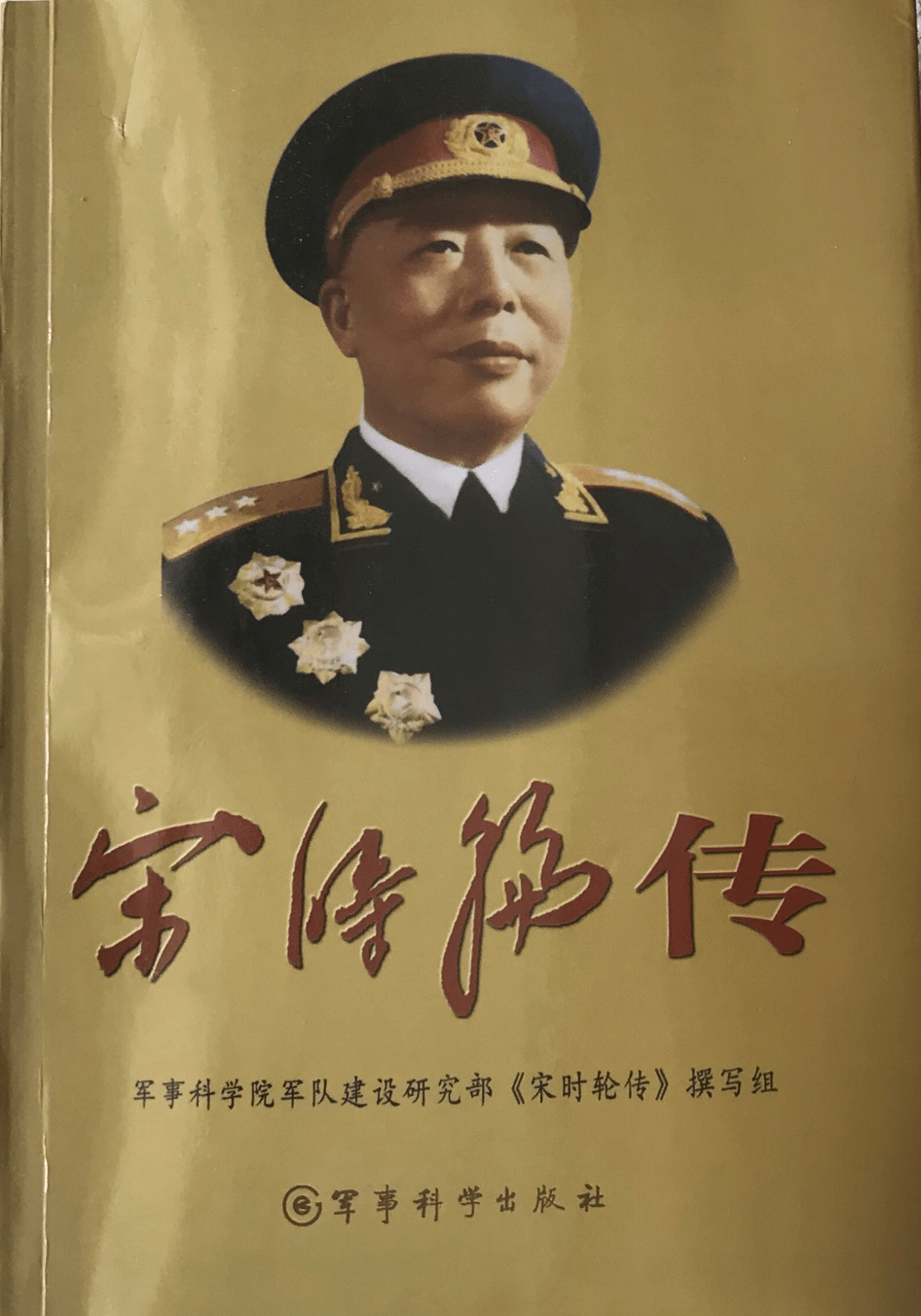 地区|一段重提遗漏的重大历史史实
