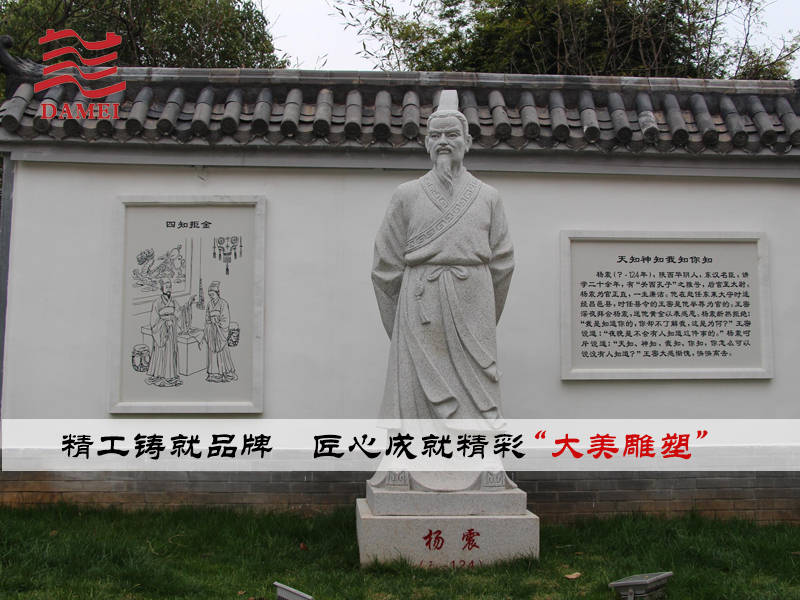 古今中国清廉人物雕塑介绍