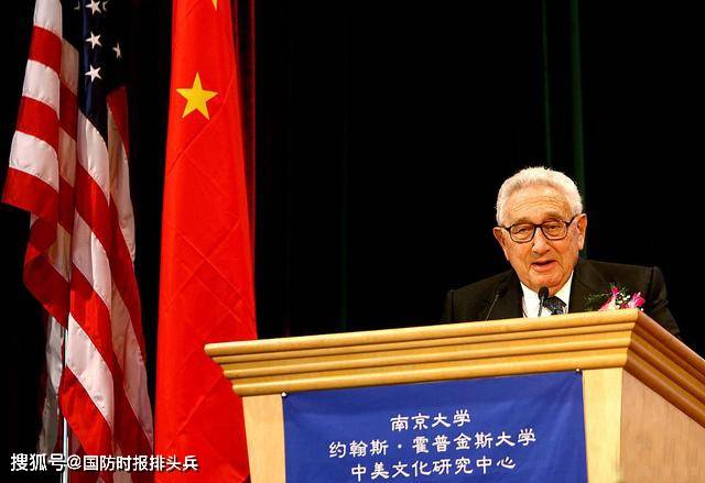 “中美应为对抗设界限”，基辛格的话，美国政