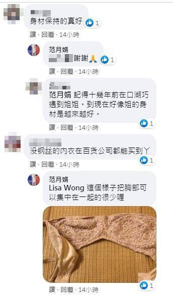 68岁女星晚节不保，与费玉清传绯闻，爱蹭婚宴葬