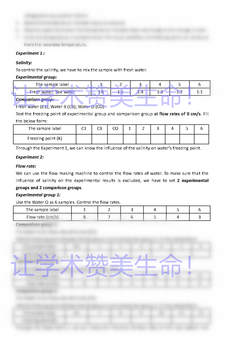 科研|实验室学科，我参与线上科研