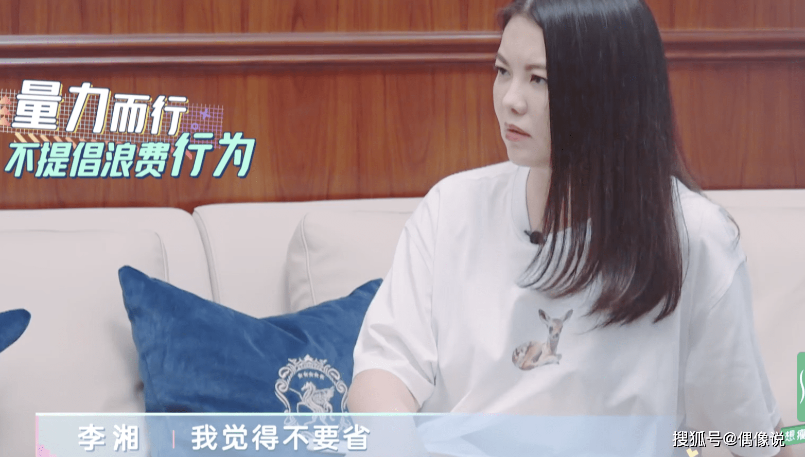 李湘|李湘给王诗龄买衣服观念阔气:不省!喜欢就买!王岳伦则很接地气