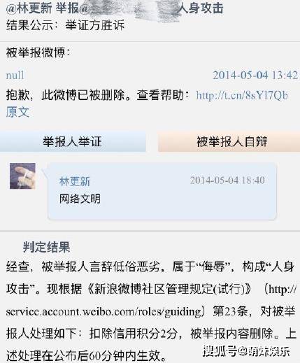 林更新否认出演《默读》，曾回复粉丝：处境很