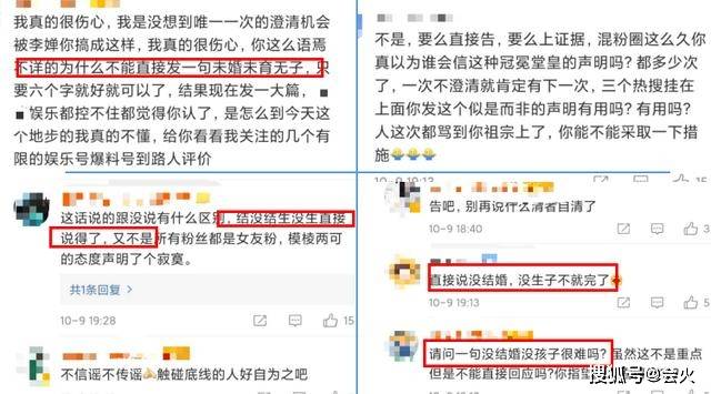 龙的|原创朱一龙隐婚生子？网友曝光妻子身份，工作室辟谣后网友仍不买账