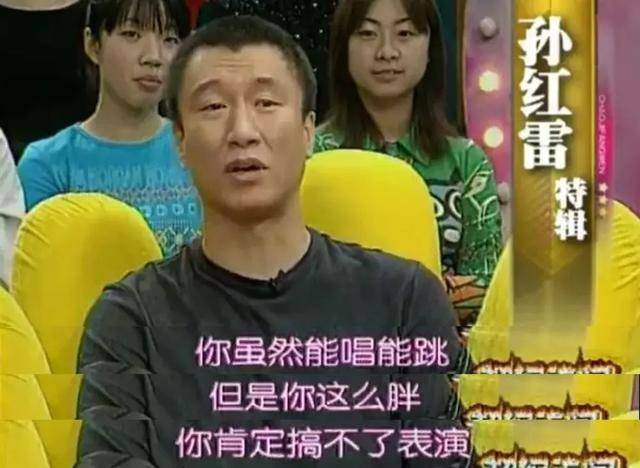 颜王|原创孙红雷减重20斤,曾为考学一月瘦36斤,颜王才是贵圈减肥达人