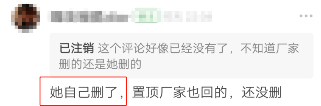 土豆|自己整成馒头脸,还教粉丝瞎整,她这不是第一次翻车了…