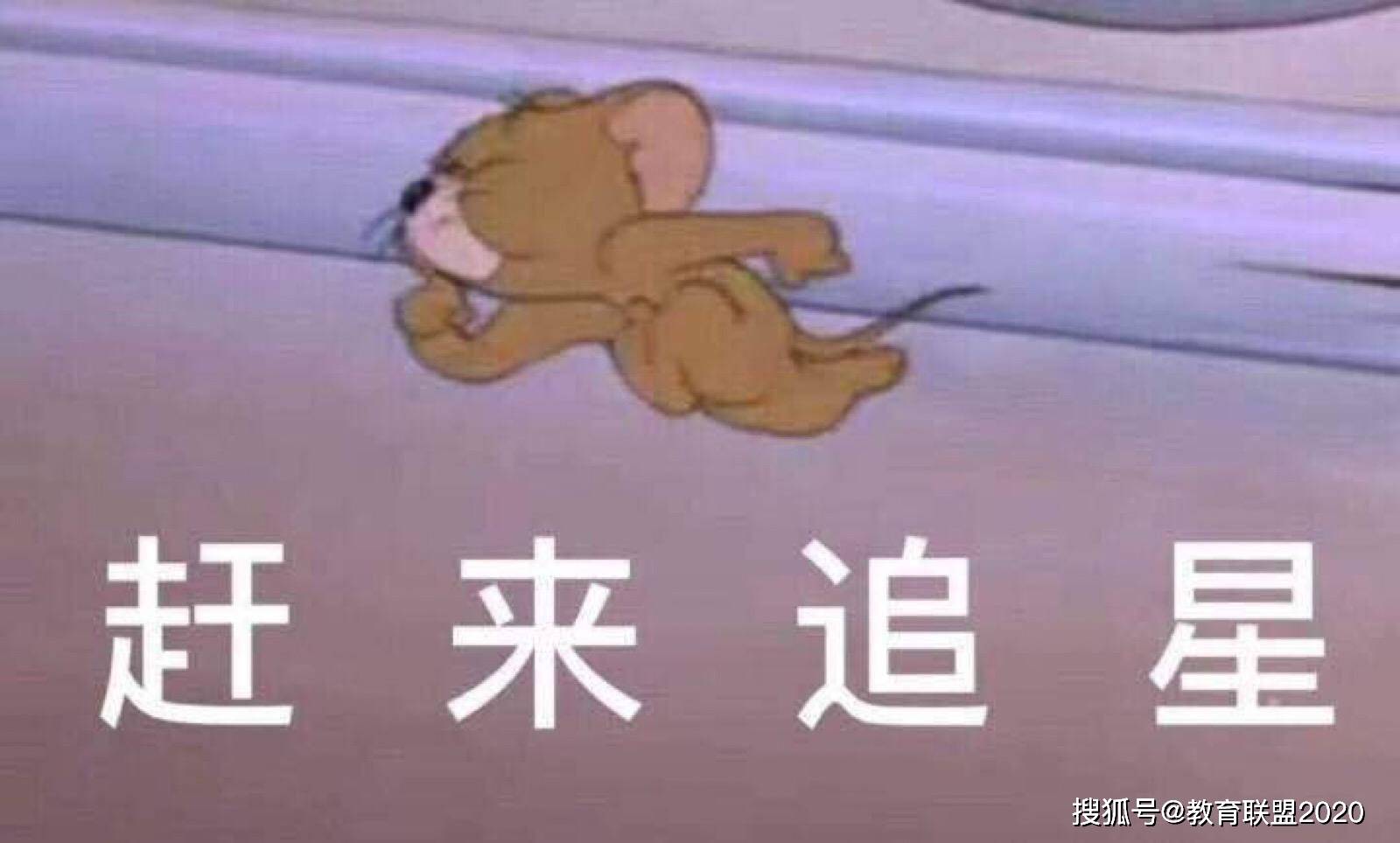 山东高考状元新排名_2020年山东高考状元成绩公布,这个状元有点(2)