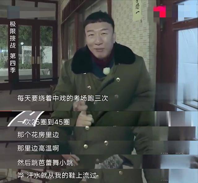 颜王|原创孙红雷减重20斤,曾为考学一月瘦36斤,颜王才是贵圈减肥达人