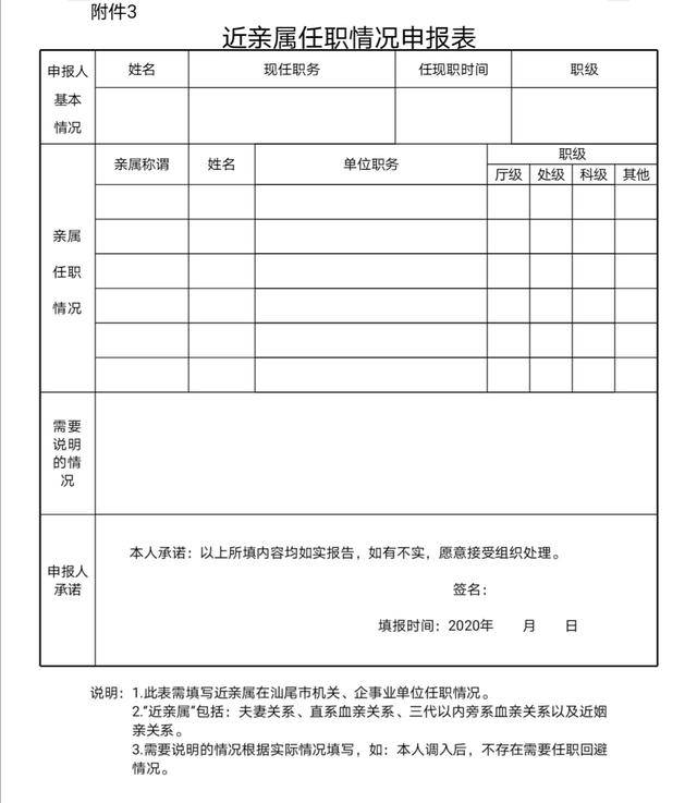 海丰陆丰gdp_陆丰x7(2)