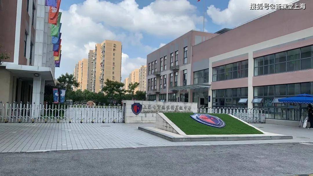 上海有多少家国际学校 7ae72026633a4d67911be0f501de1e2c.jpeg