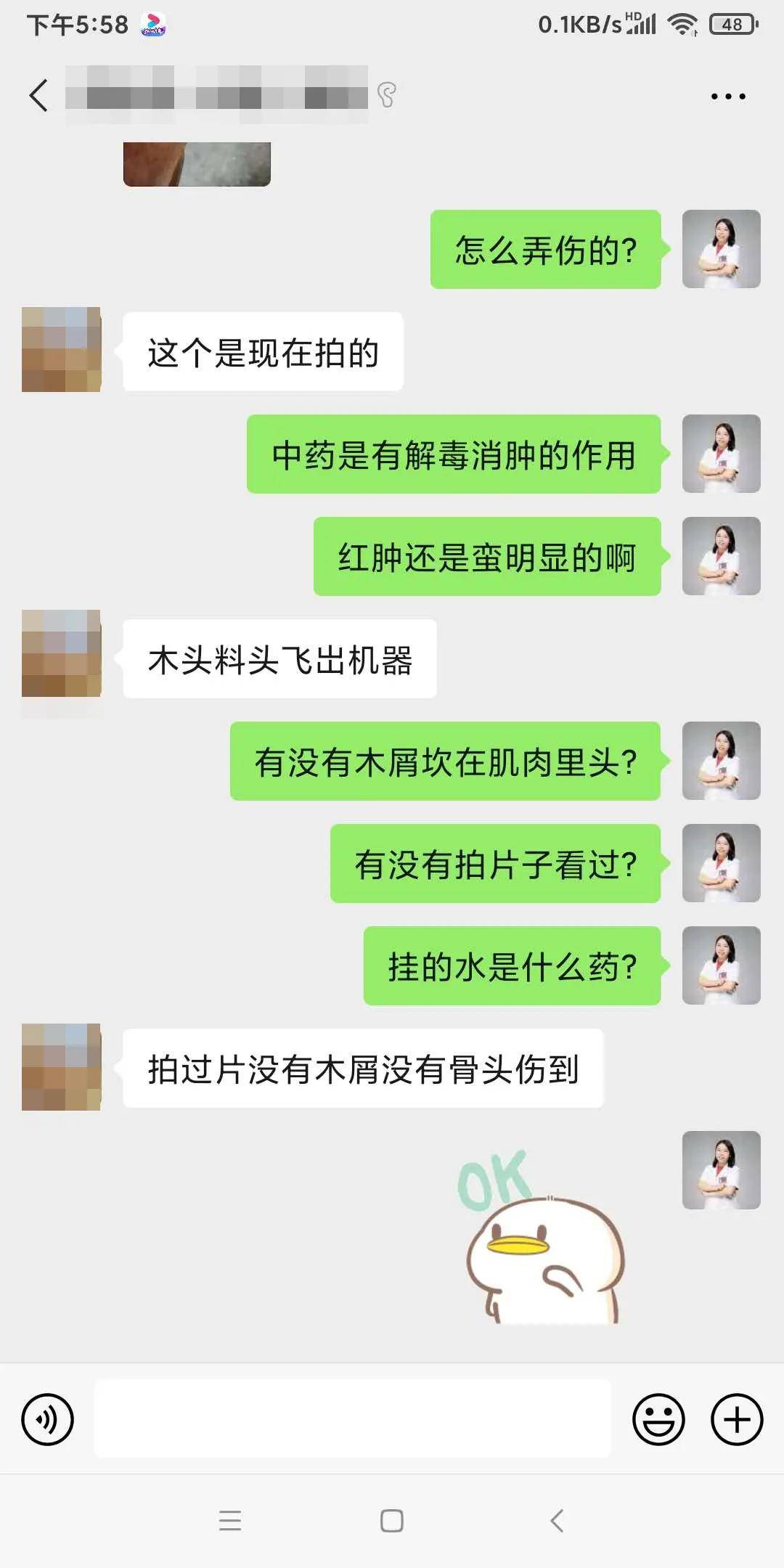 外伤脚肿怎么办