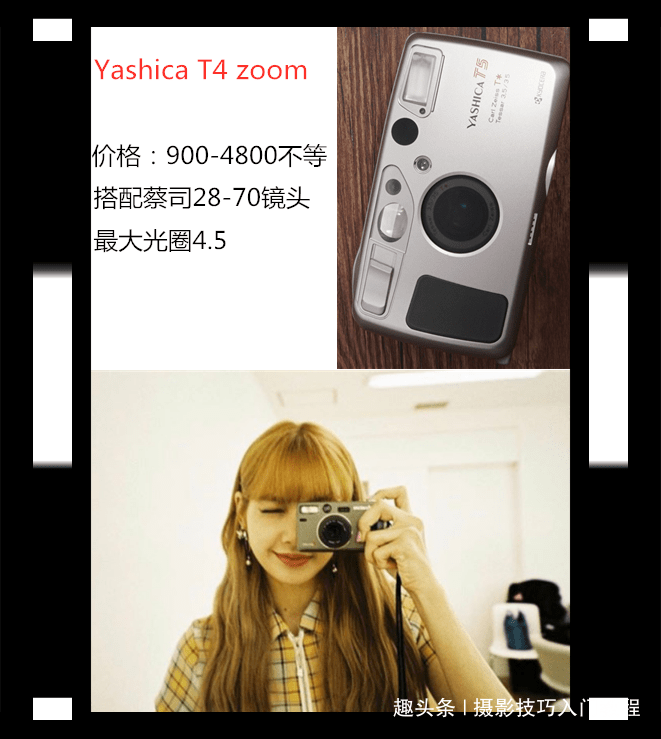 手机拍照怎么调参数拍出明星感 8462dd6f0f4143339bcdb5390253740f.png