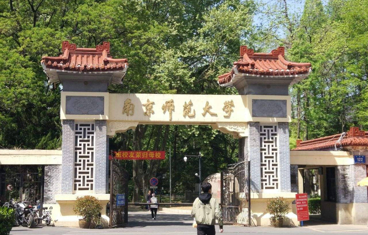 世界一流大学排行榜_2021校友会世界一流大学排名,北京大学第一,上海交通大学第三(2)