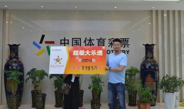 原创20099期大乐透开奖结果，头奖7注，这个地方卷走3注