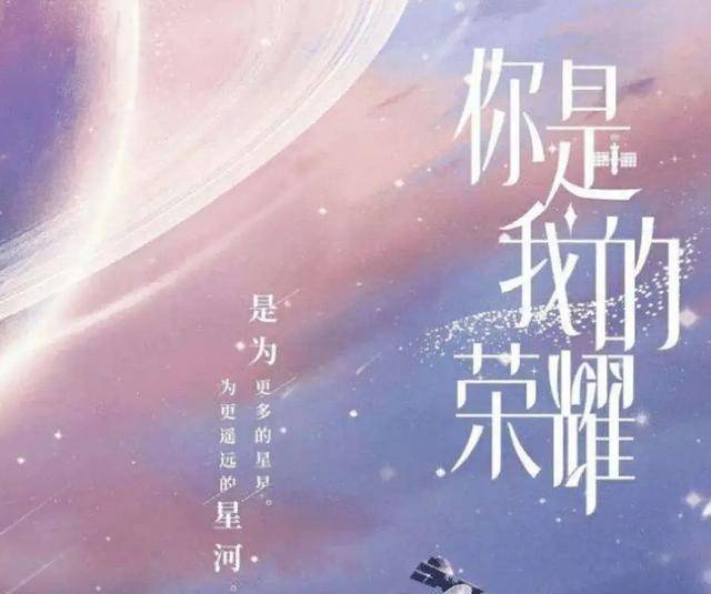 王一博|原创这四部剧未播先火，王一博、罗云熙都备受关注，却不见得是好事