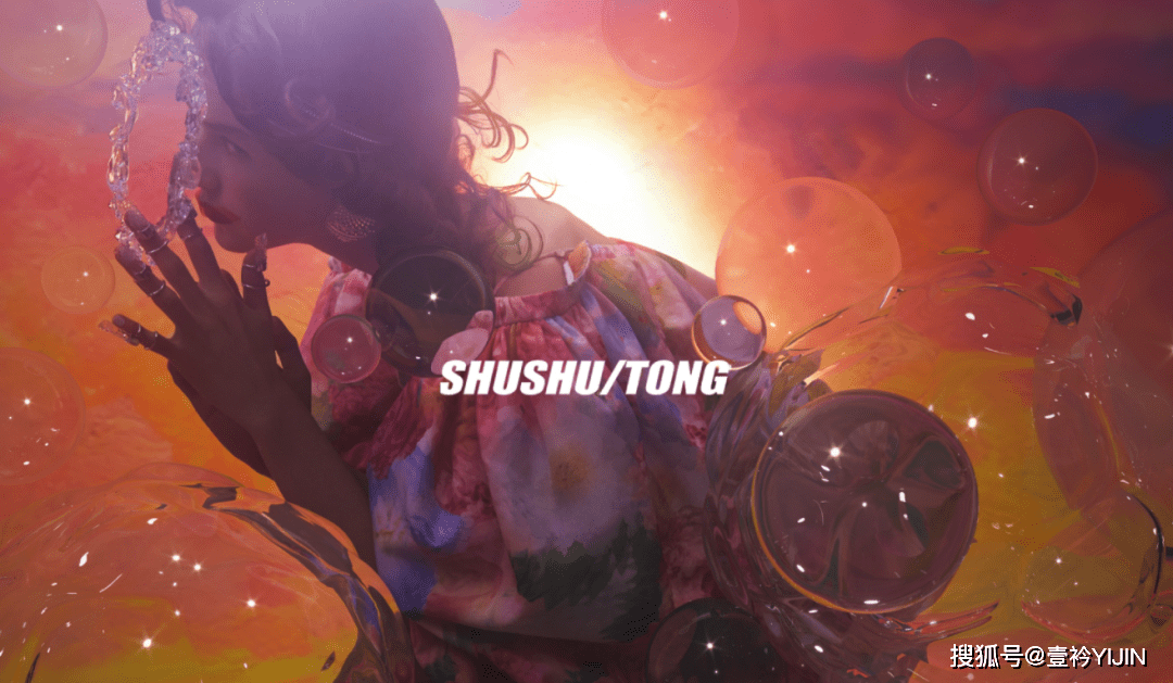 速报|秀场速报 | SHUSHU/TONG女孩请起立，最新系列她来了！