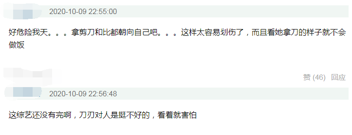 争议|原创《中餐厅》赵丽颖递刀动作再惹争议，刀刃迎面冲人，细节见素质