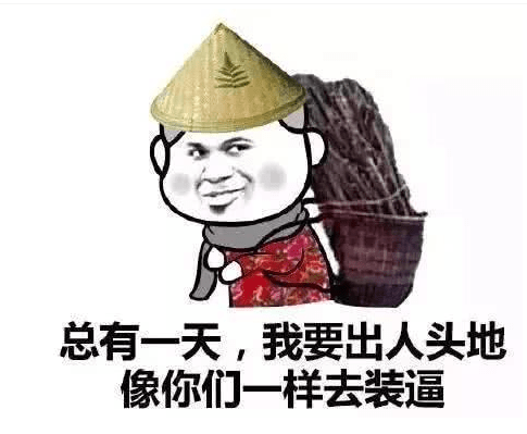 笑话:宿舍兄弟脚臭,听讲用醋泡有效果,二话没说从网上买了五斤