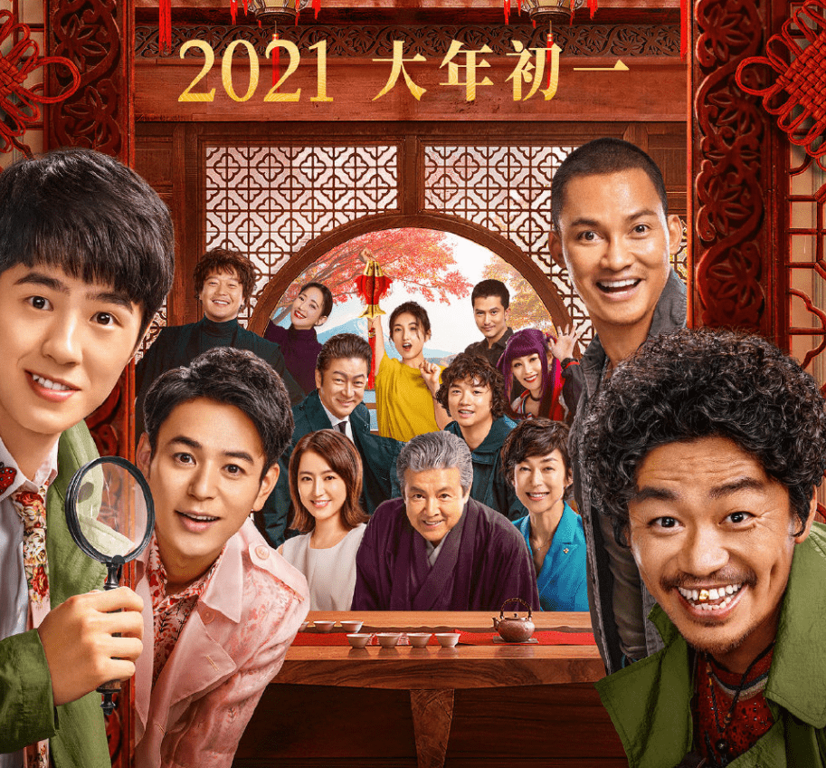 十三姨讲电影全集 f3e0a250b0af4757a78ae63e8297f5d0.png