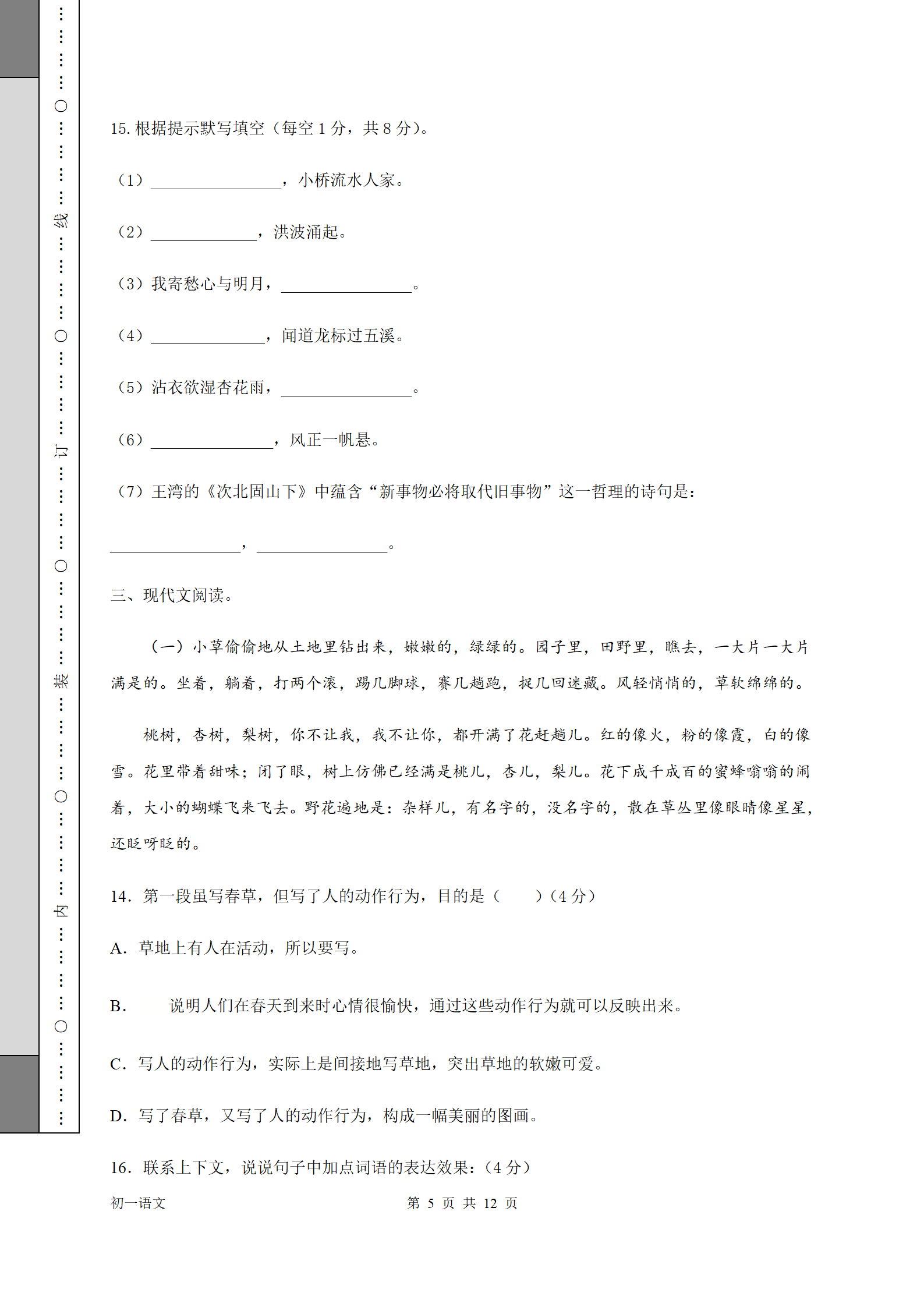 f859cc1daeaa48a3b19a403e62f45e2c.png