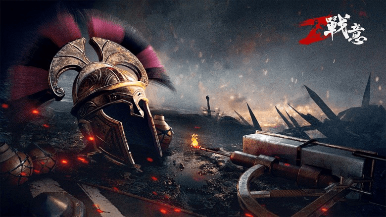 帝国|重现那场远征，探寻那古老帝国覆灭的火种